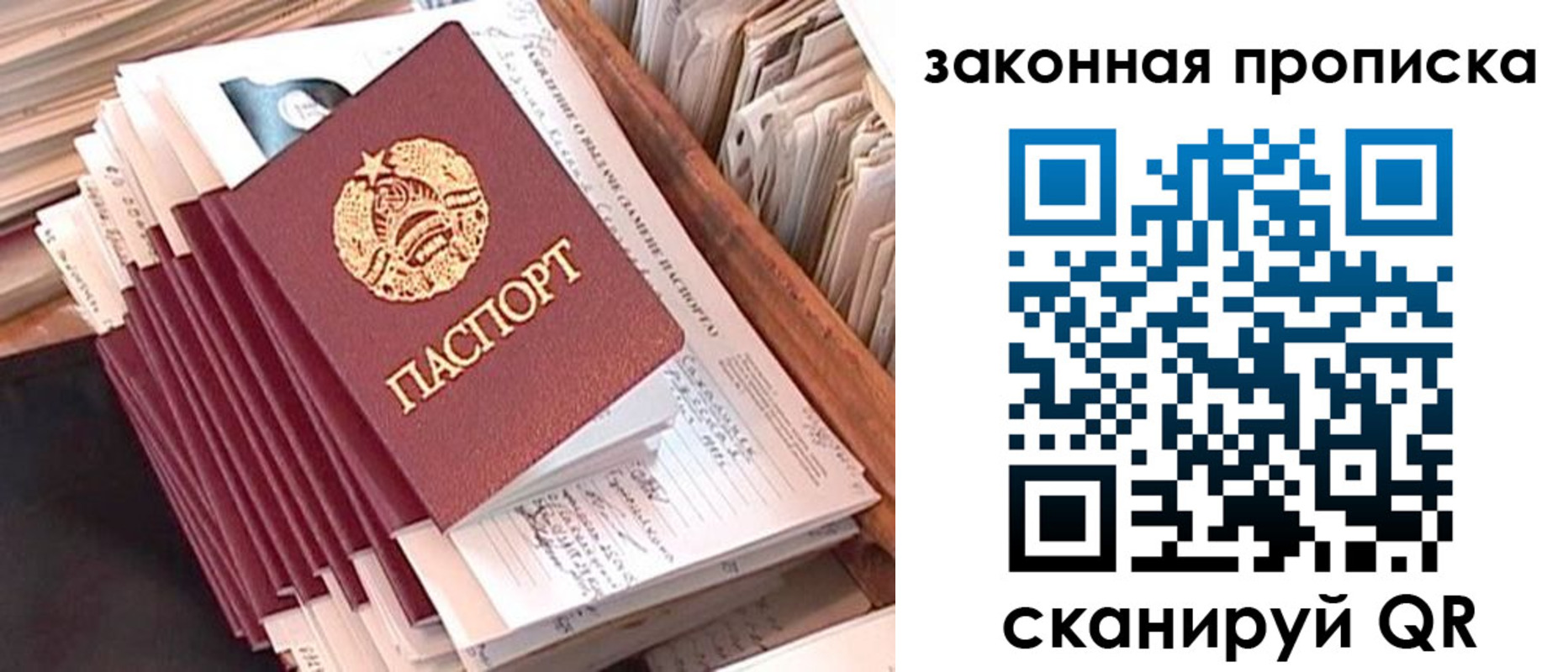 временная регистрация госуслуги в Ирбите