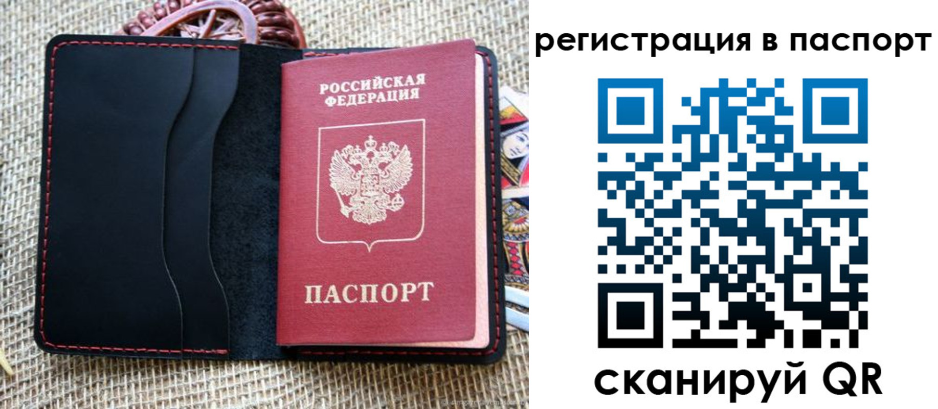 где прописаться в Ирбите
