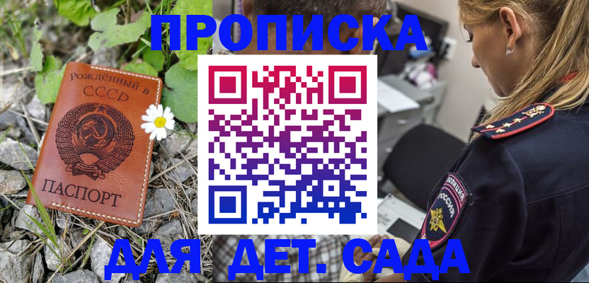 временная регистрация недорого в Ирбите