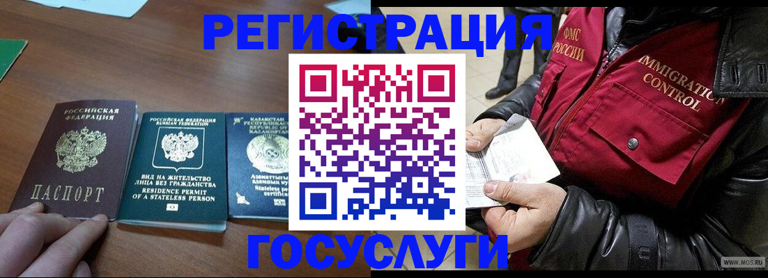 прописка законно в Ирбите